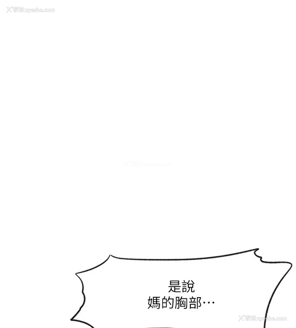 101P - 秘密教学