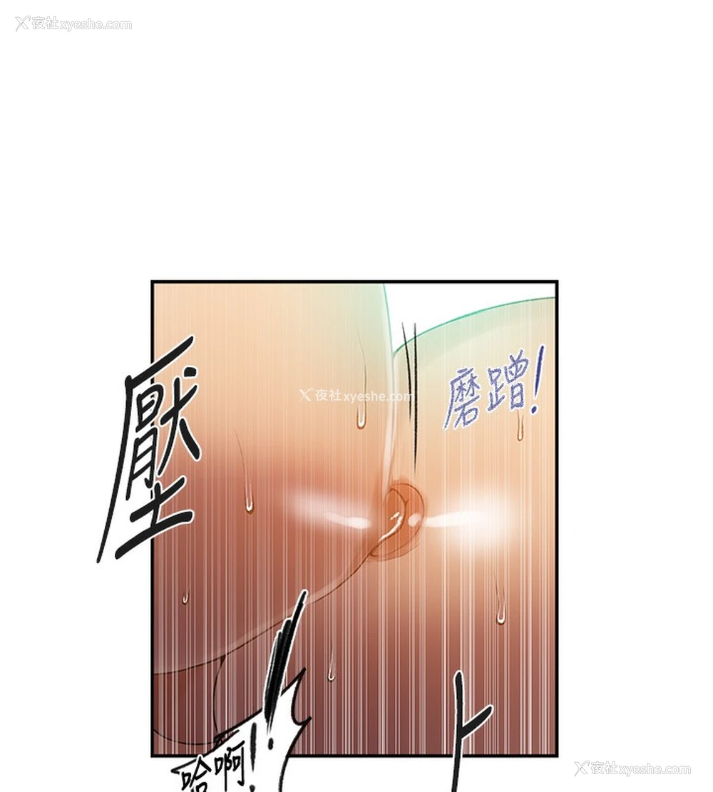 120P - 秘密教学
