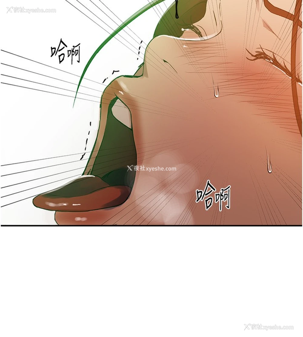 122P - 秘密教学