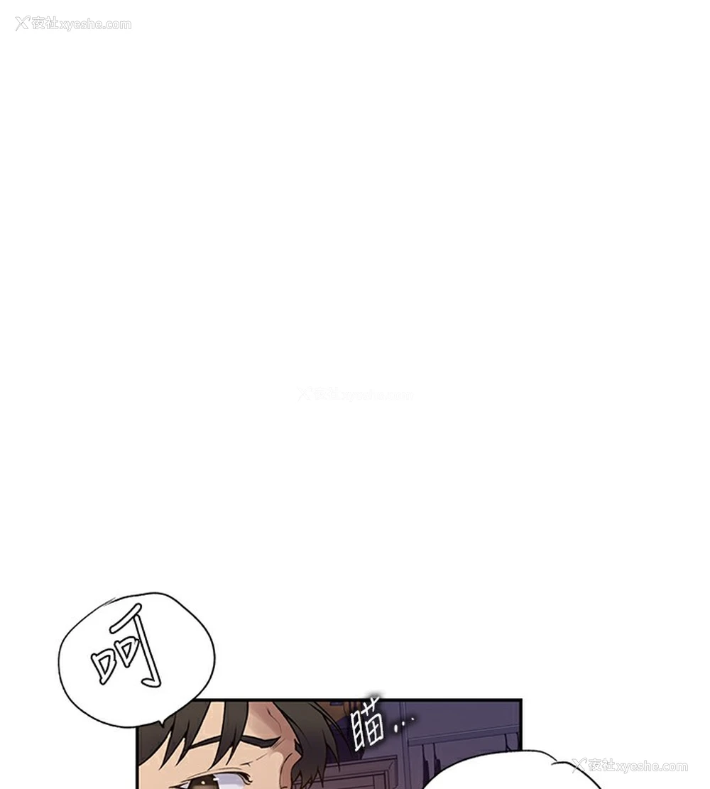 14P - 秘密教学