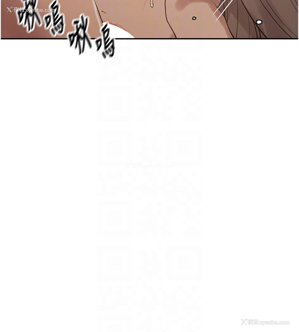 18P - 秘密教学