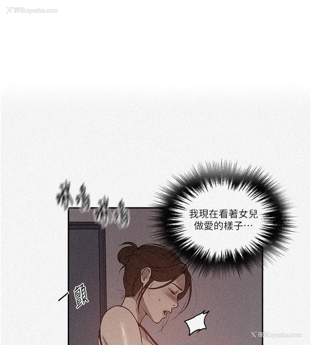1P - 秘密教学