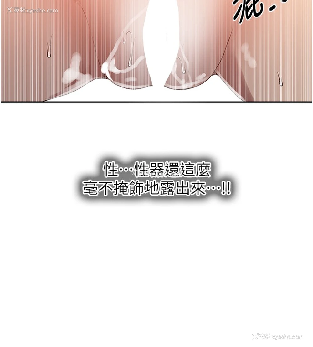 21P - 秘密教学