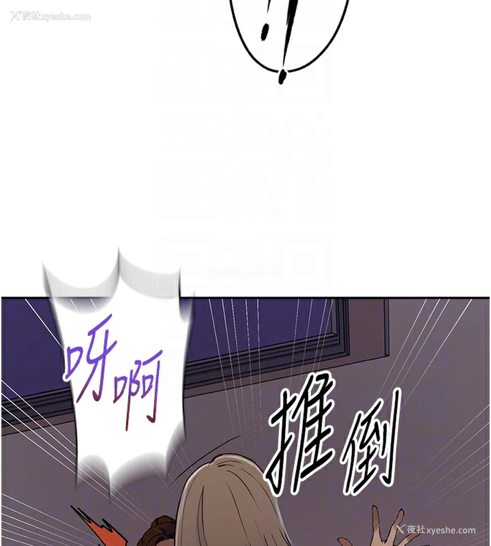 35P - 秘密教学