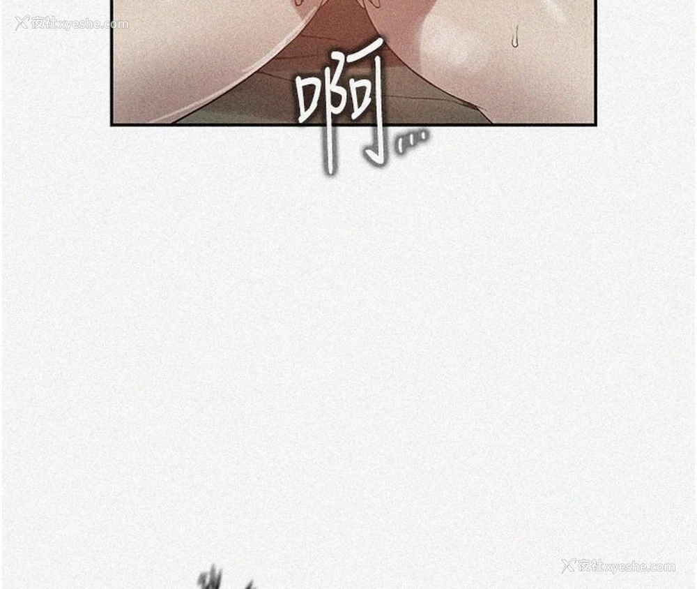 4P - 秘密教学