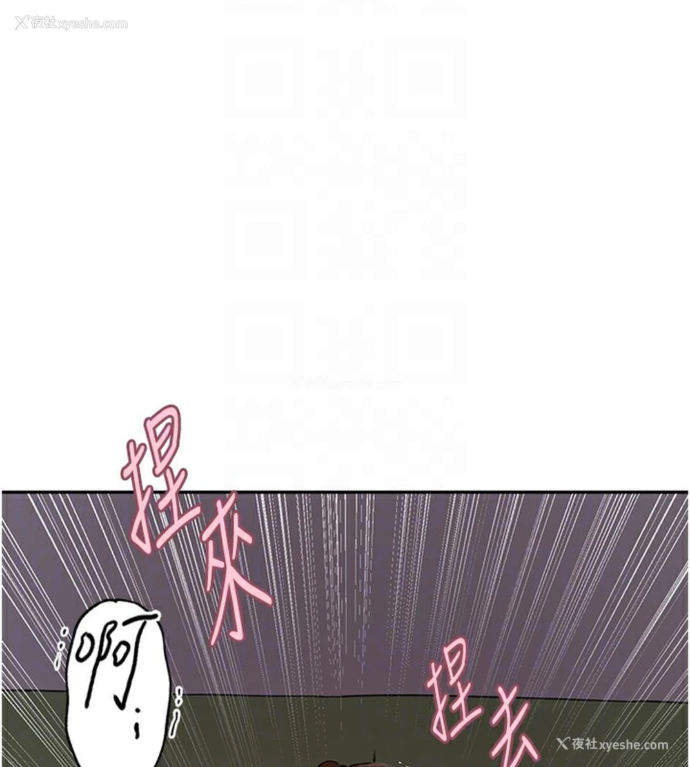 49P - 秘密教学