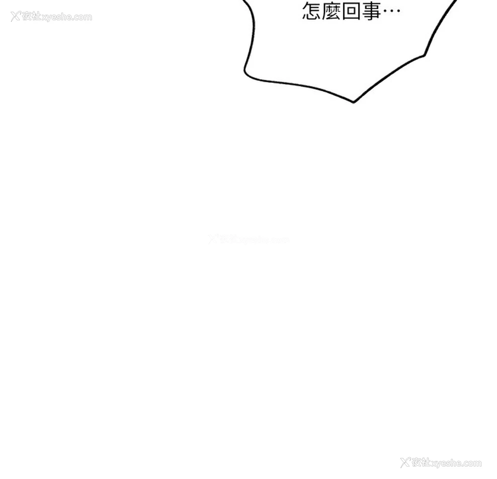 54P - 秘密教学