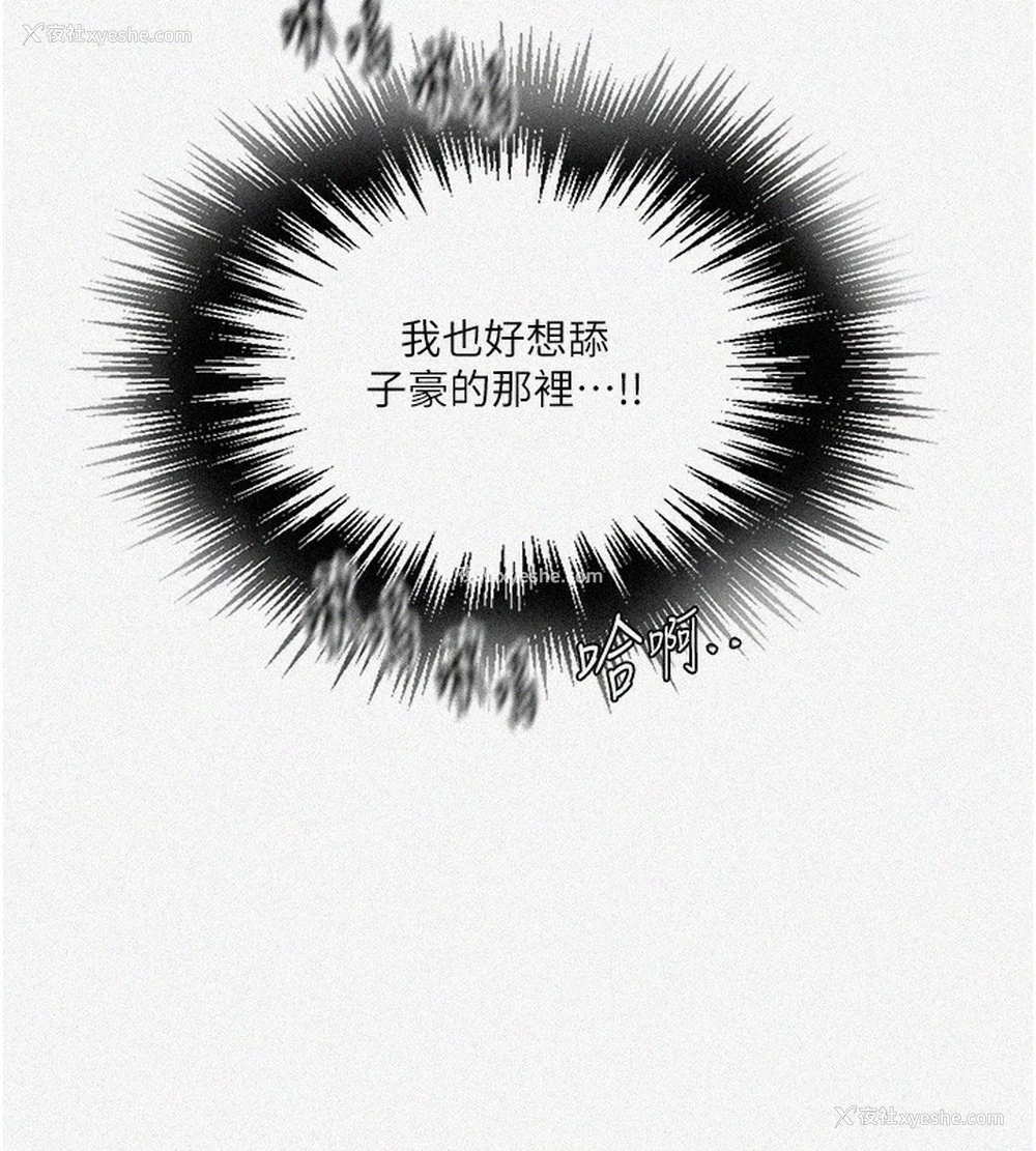 5P - 秘密教学