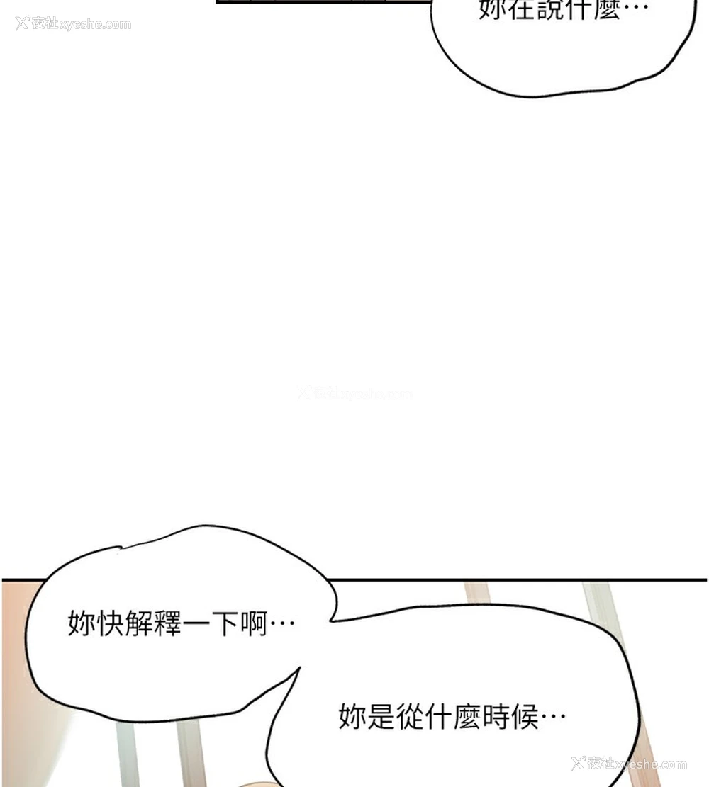 60P - 秘密教学