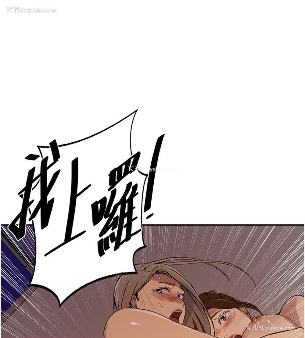 76P - 秘密教学