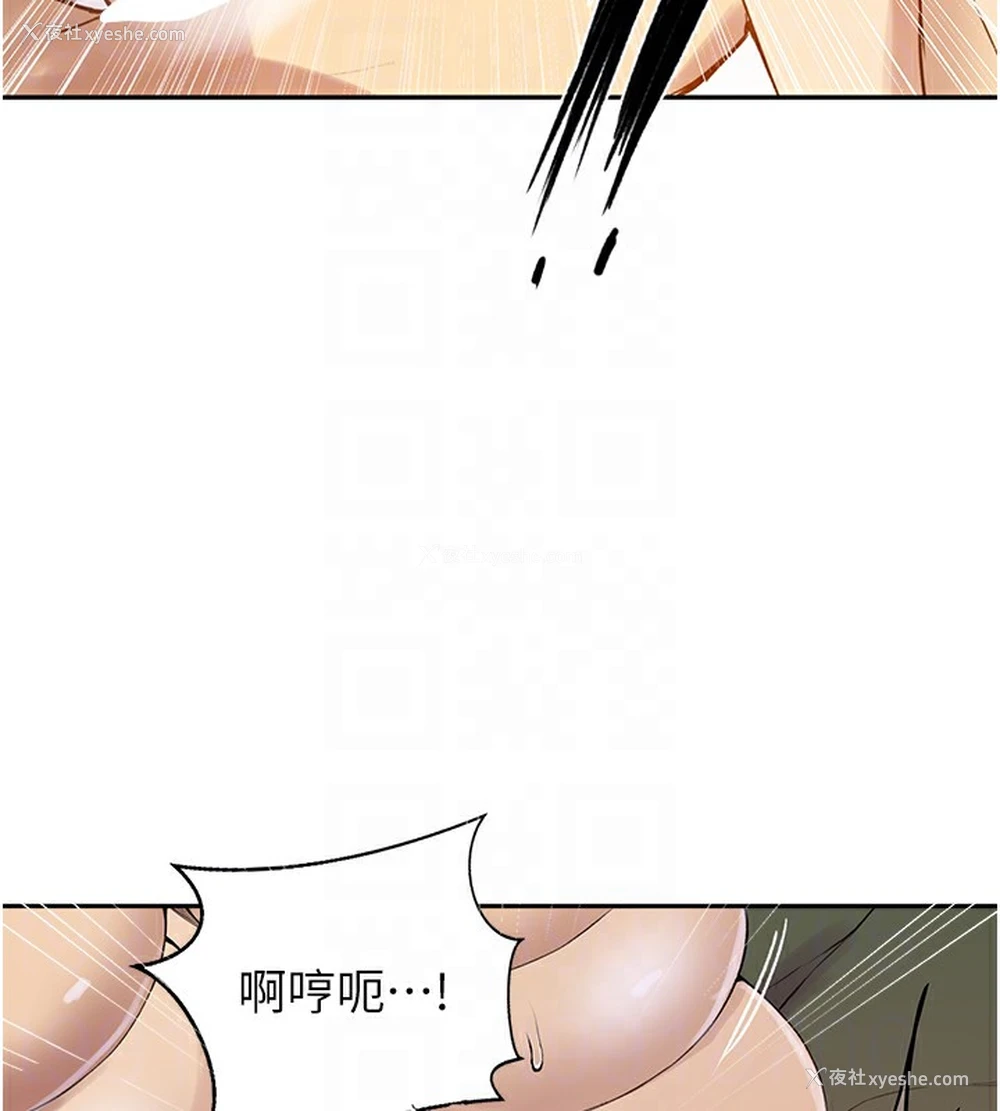 78P - 秘密教学
