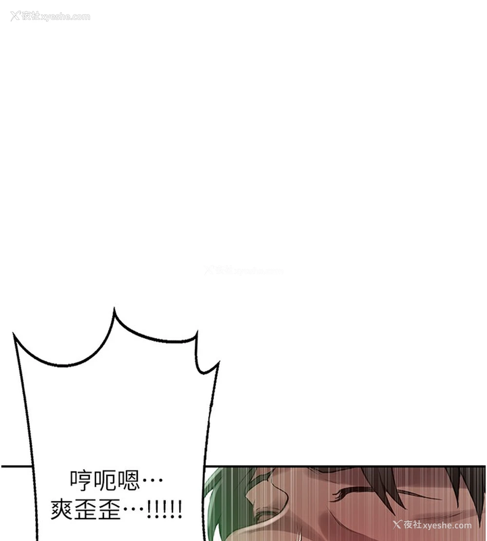 89P - 秘密教学