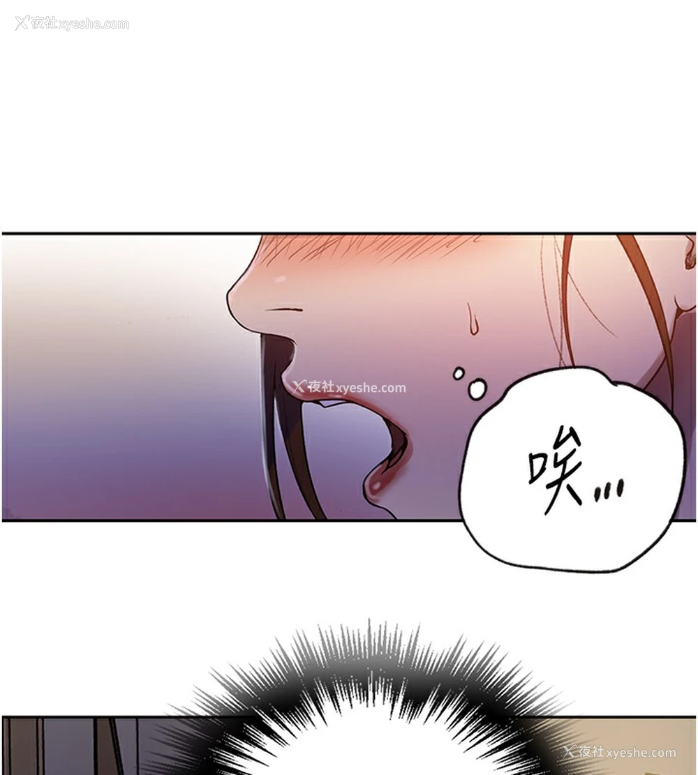104P - 秘密教学