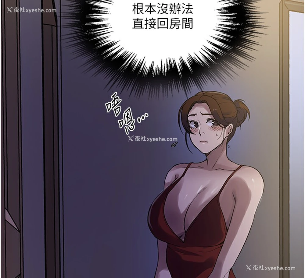 105P - 秘密教学