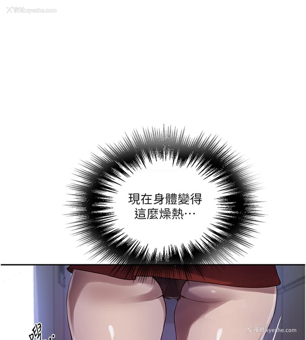 107P - 秘密教学