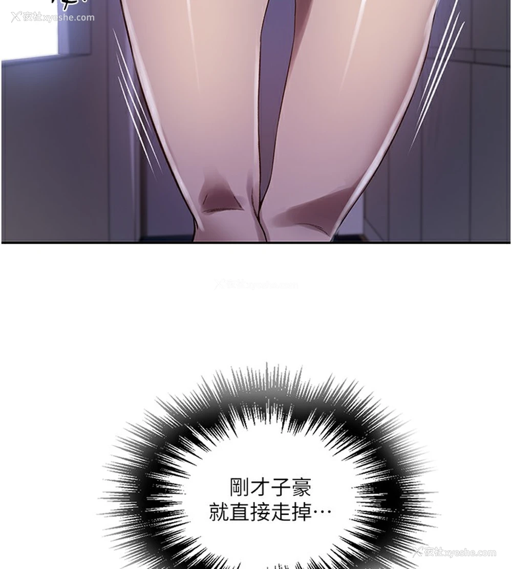 108P - 秘密教学