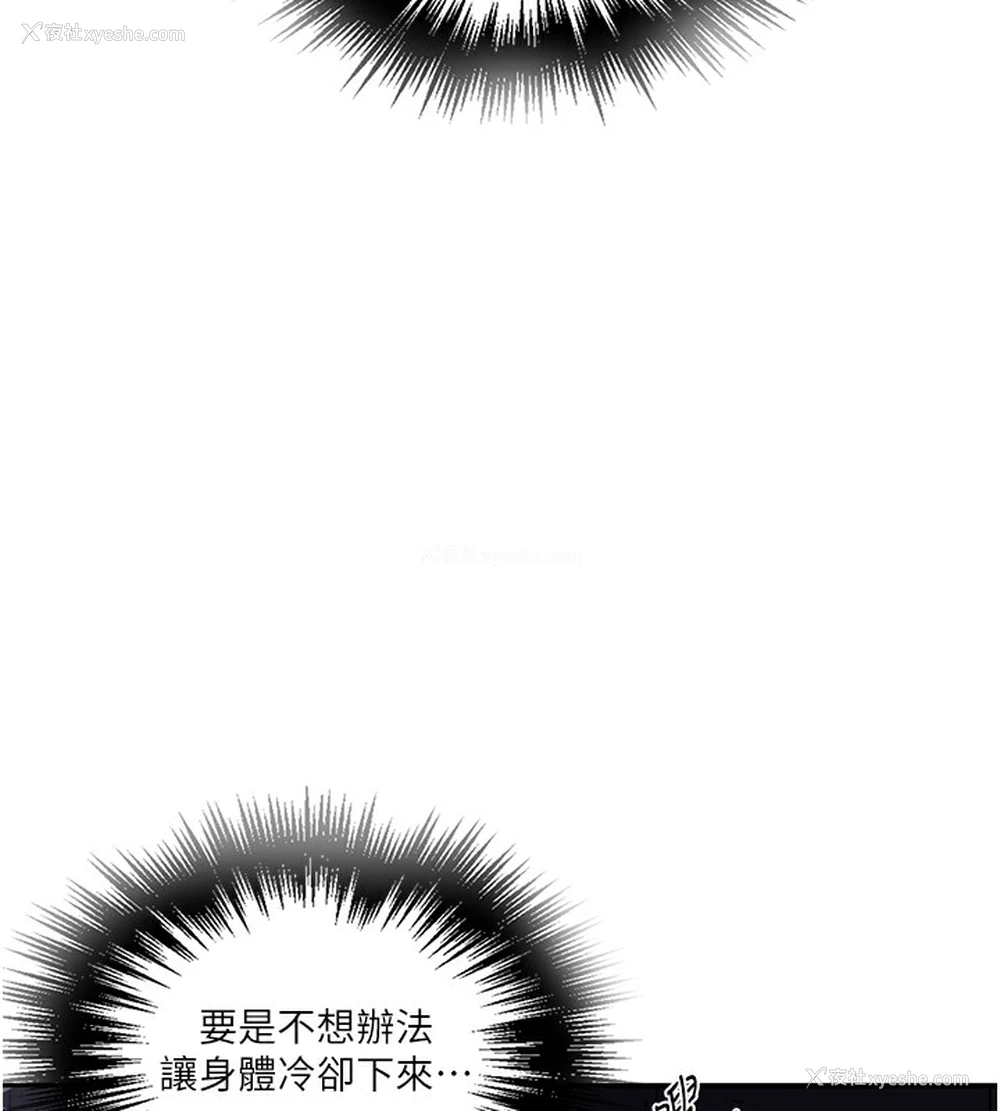 109P - 秘密教学