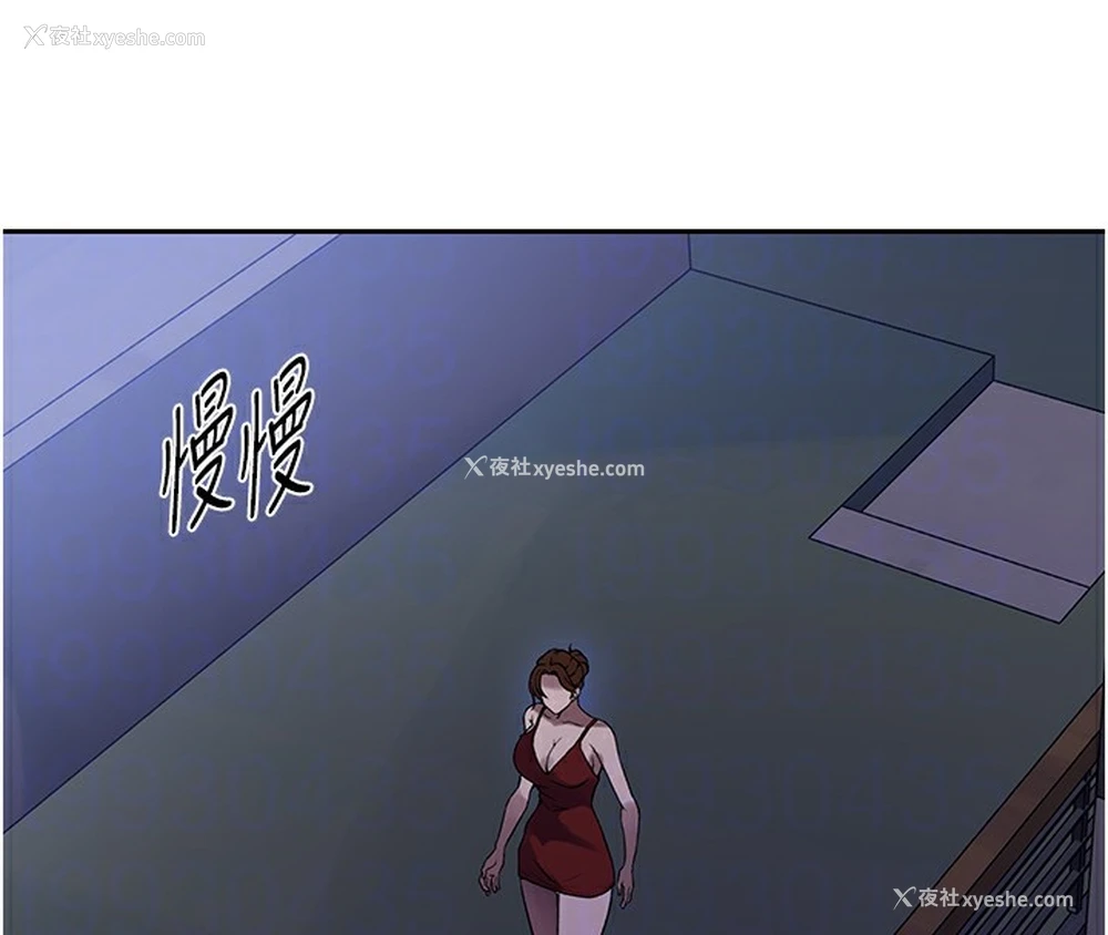 114P - 秘密教学