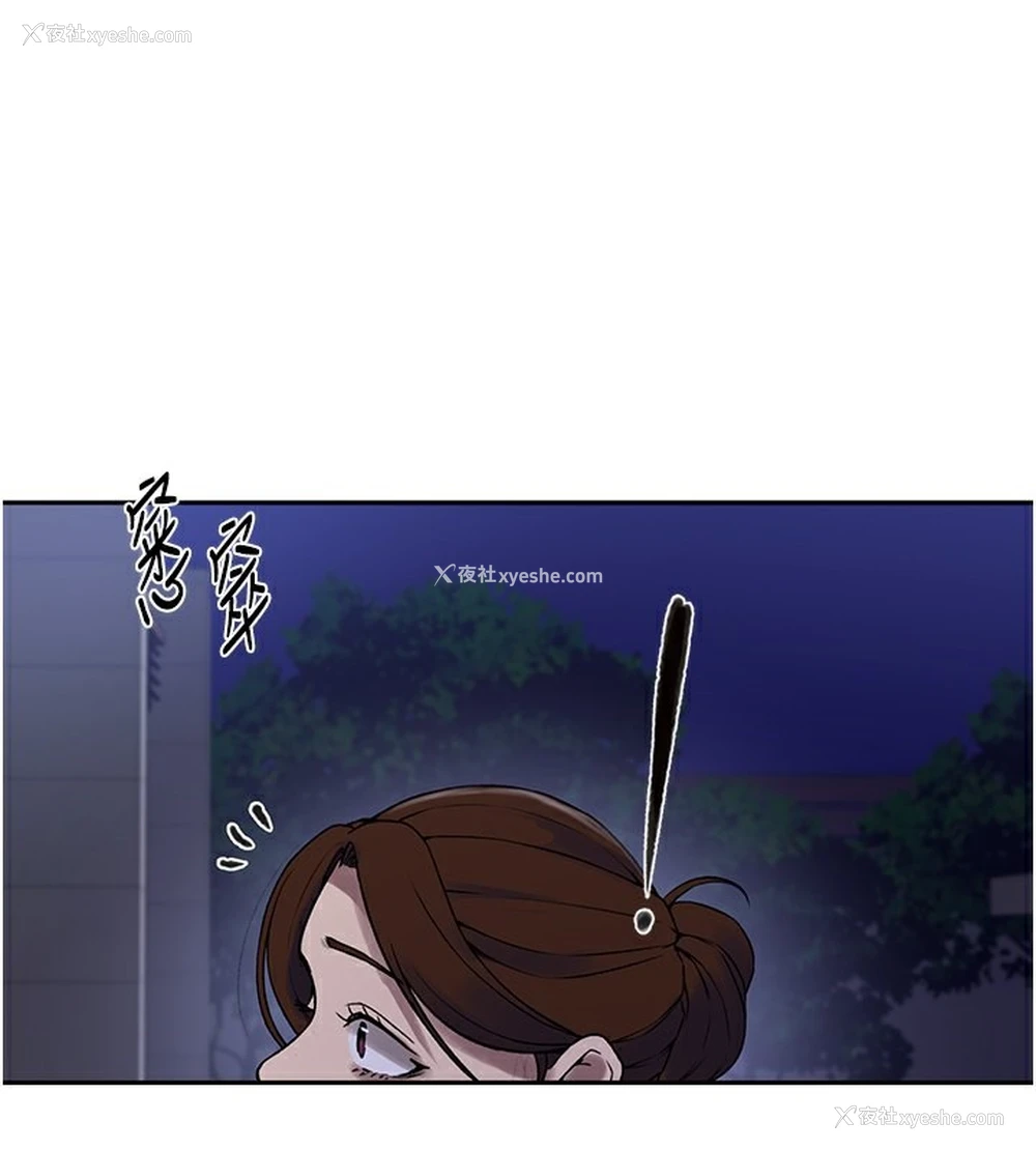116P - 秘密教学
