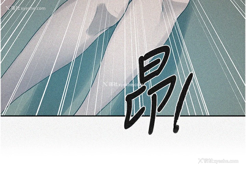 11P - 秘密教学