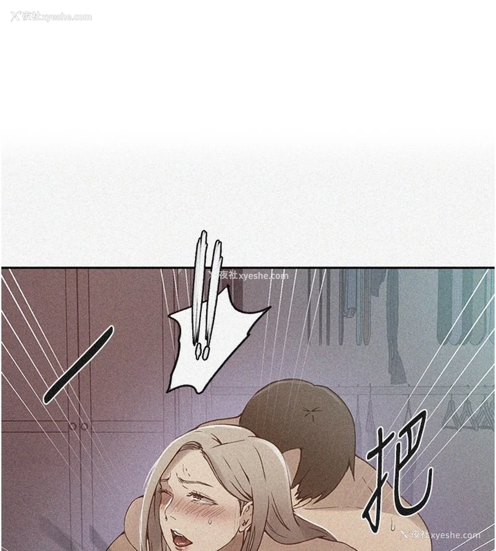 1P - 秘密教学