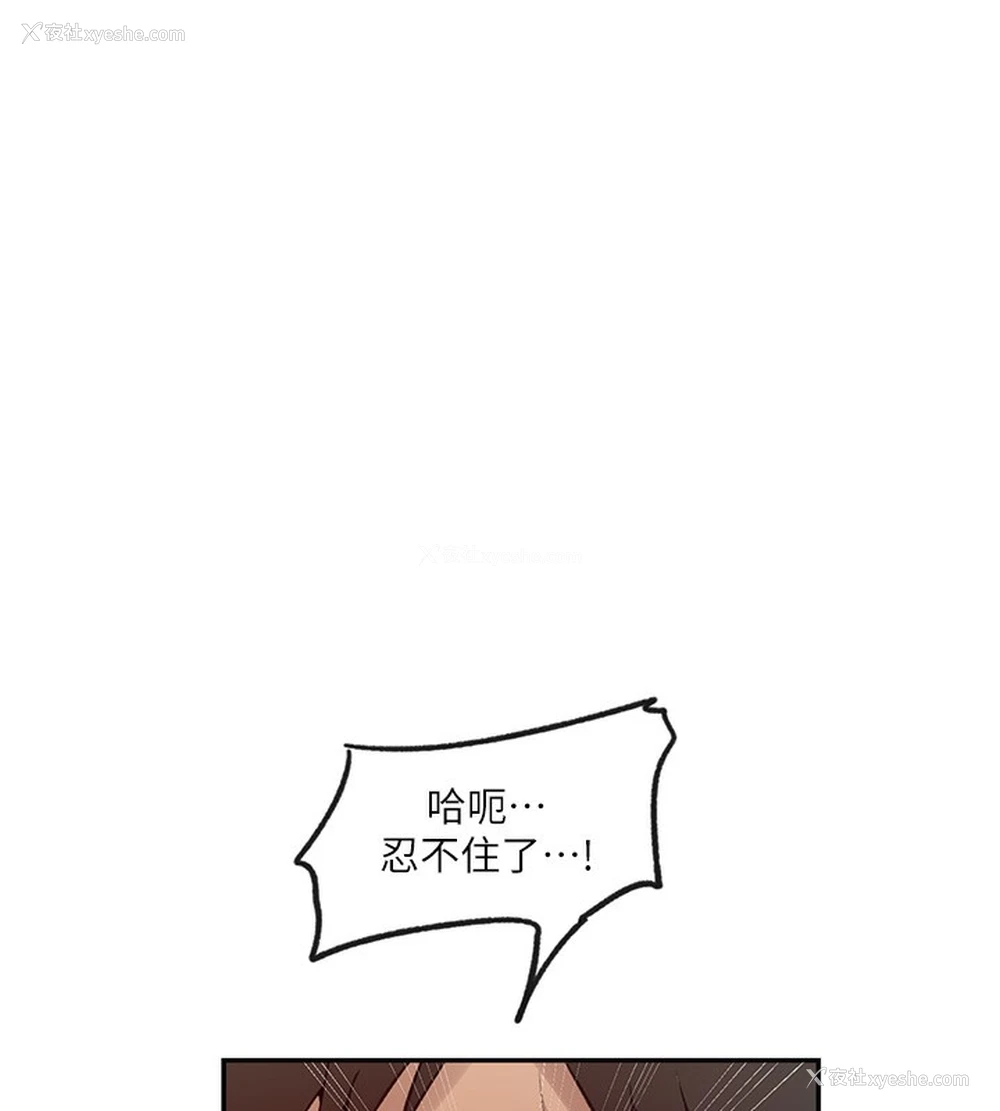 22P - 秘密教学