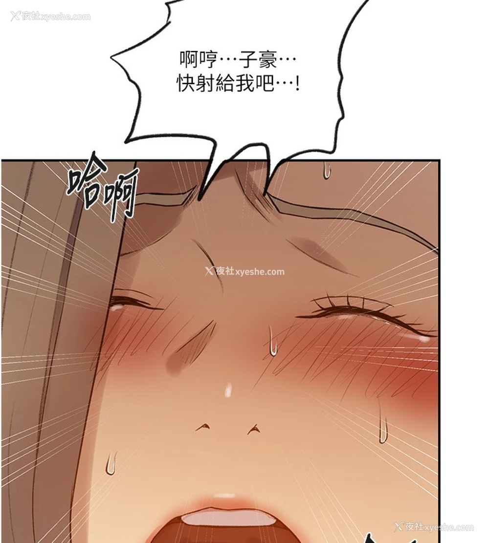24P - 秘密教学