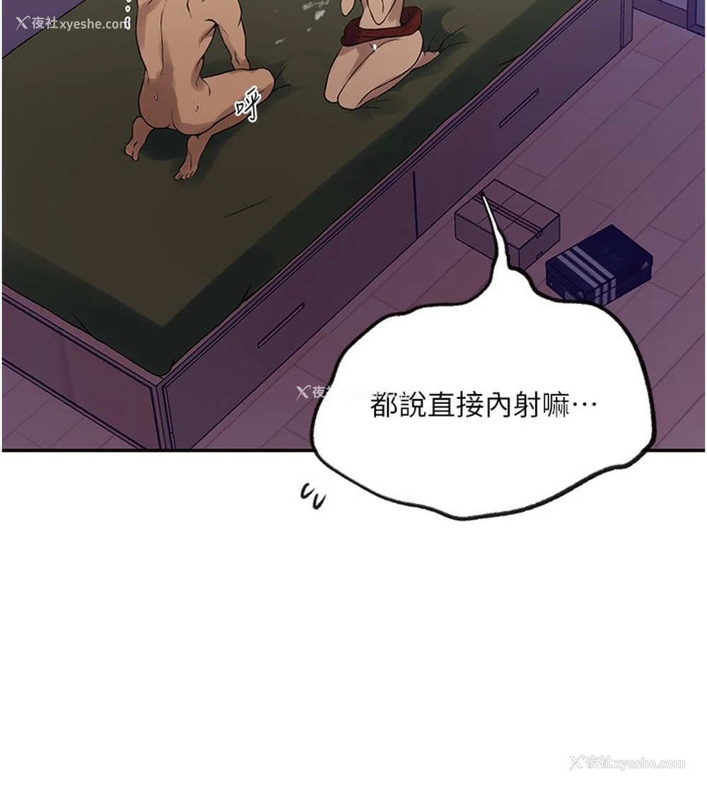 36P - 秘密教学
