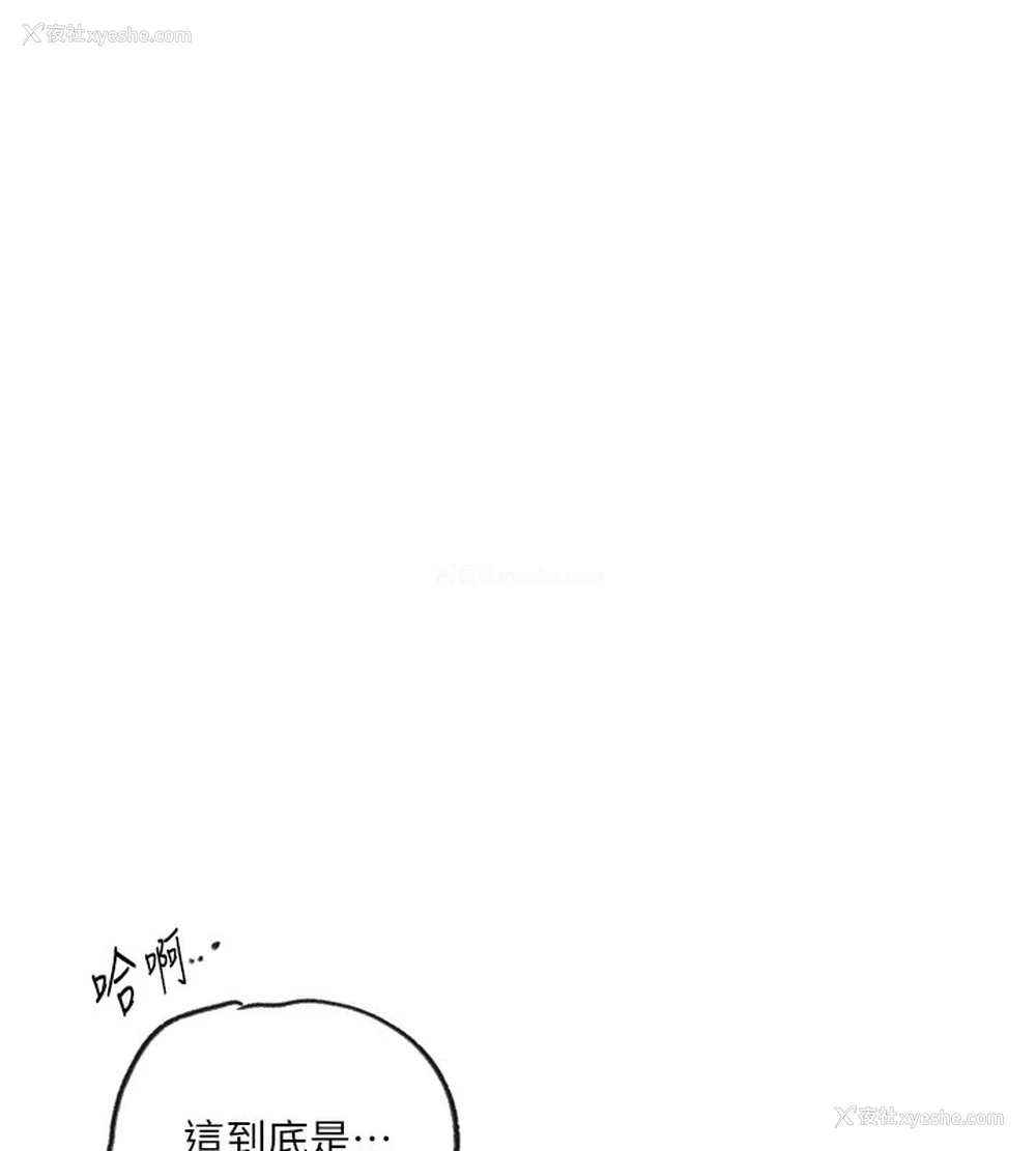 41P - 秘密教学