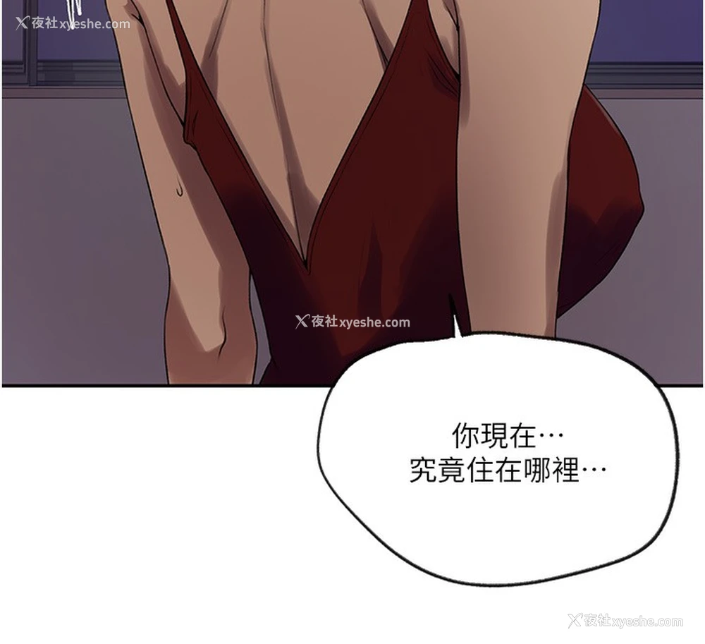 61P - 秘密教学