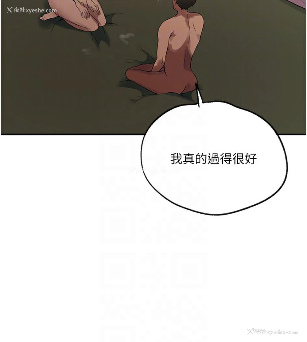 63P - 秘密教学