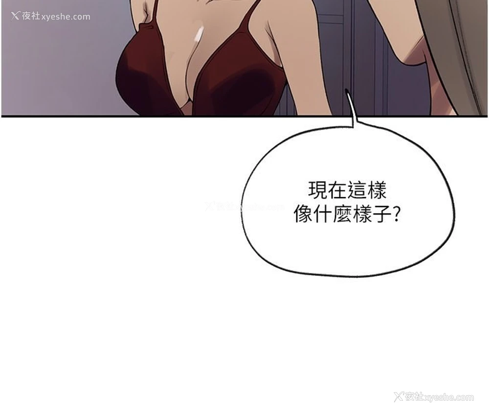68P - 秘密教学