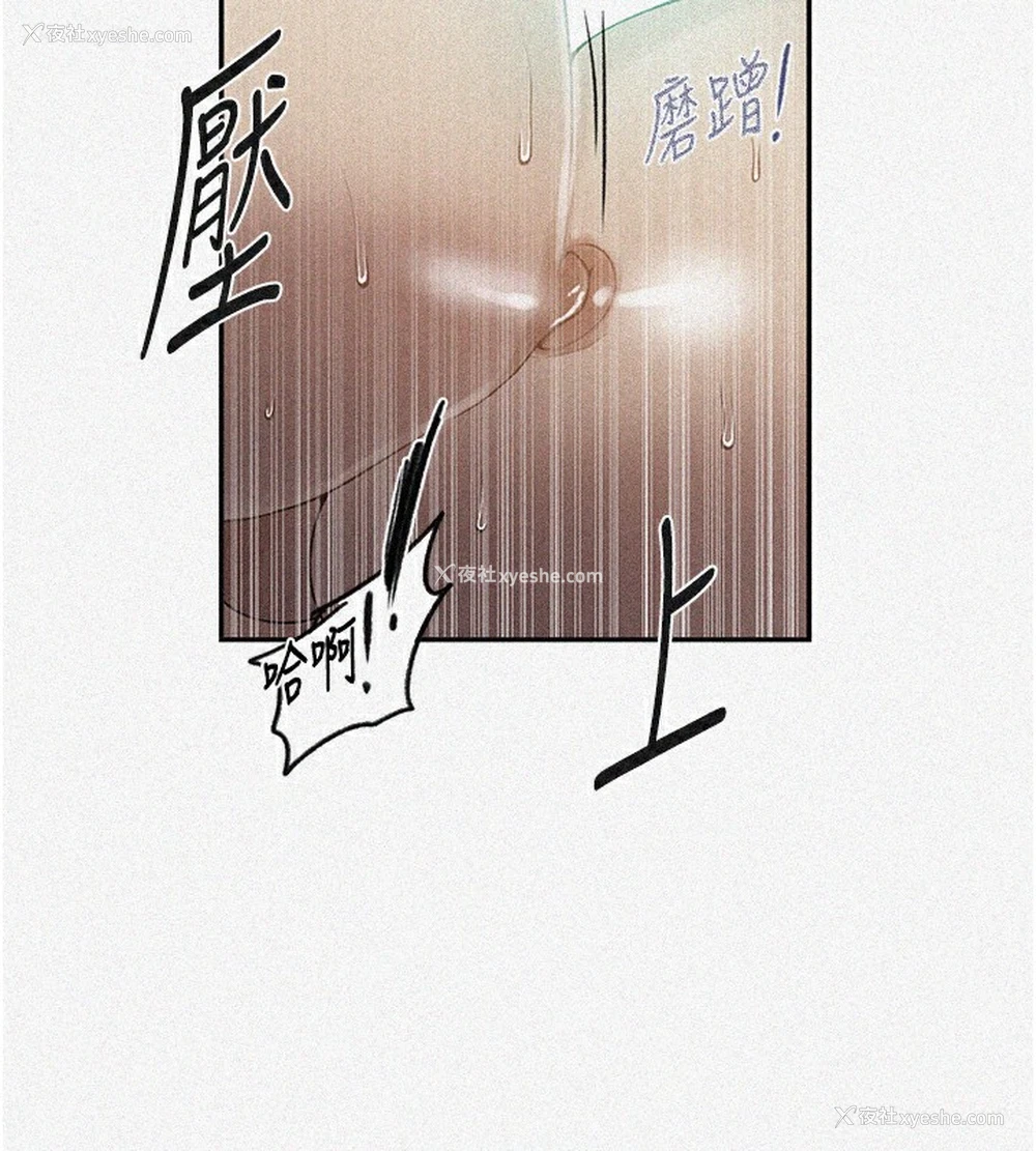 6P - 秘密教学
