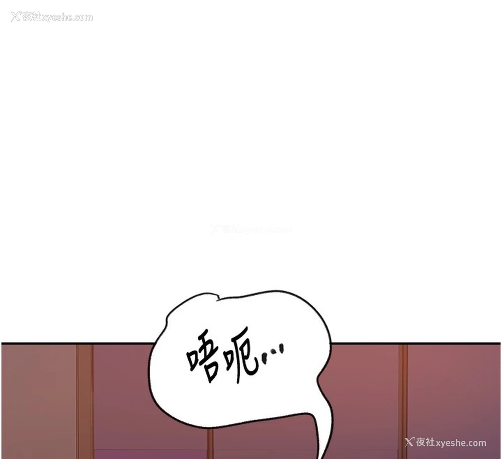 76P - 秘密教学