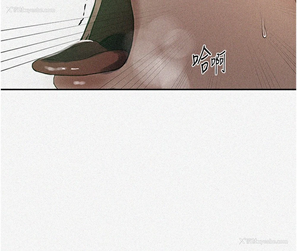 8P - 秘密教学