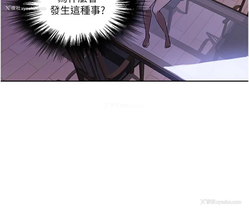 97P - 秘密教学