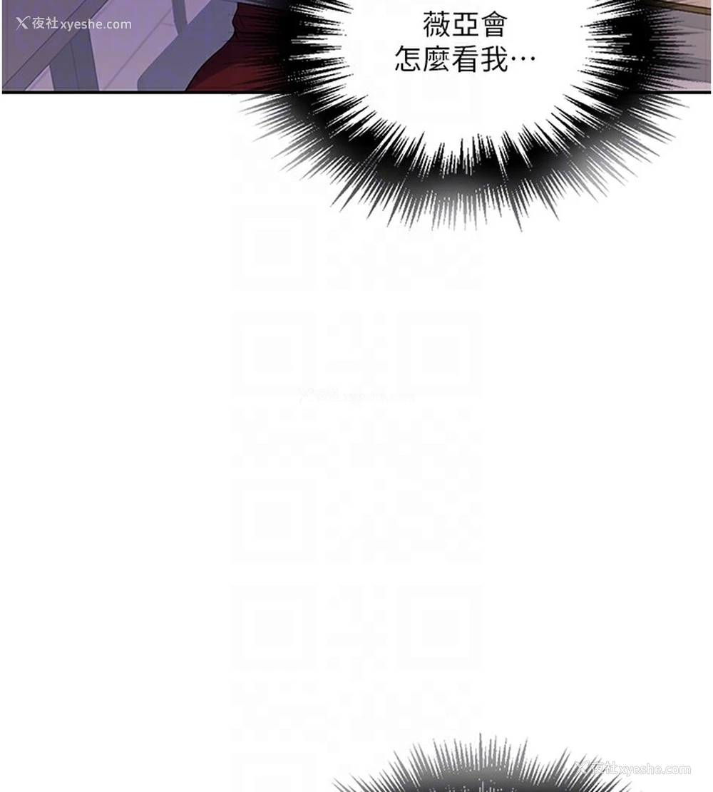 99P - 秘密教学