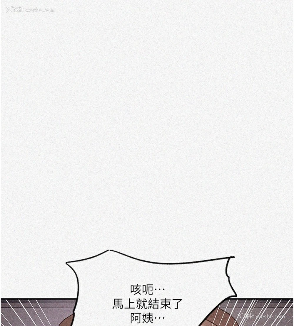 9P - 秘密教学