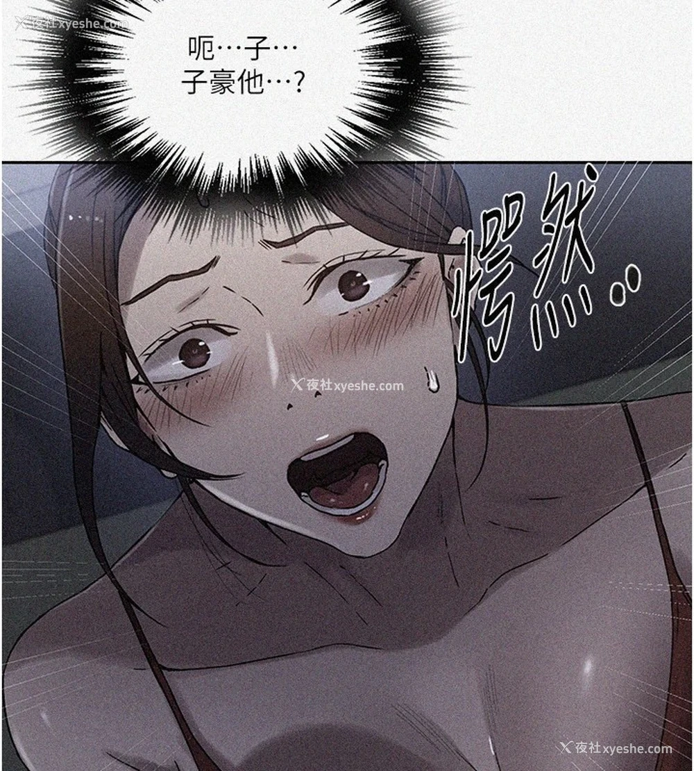 10P - 秘密教学