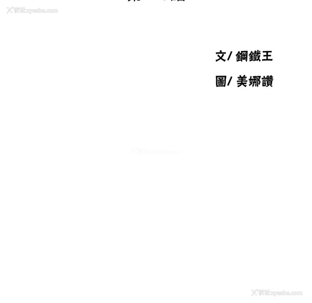 13P - 秘密教学