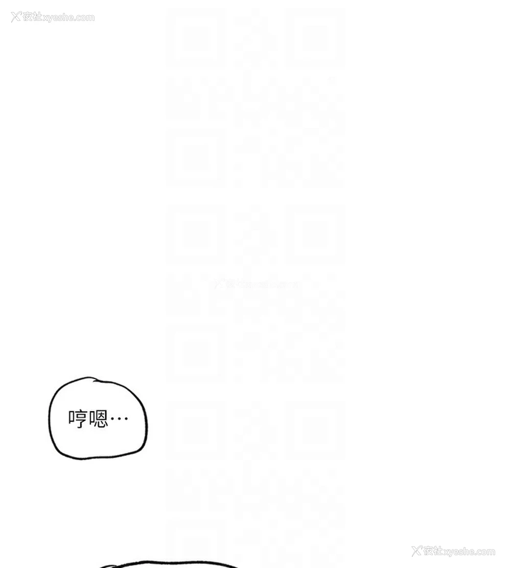 18P - 秘密教学