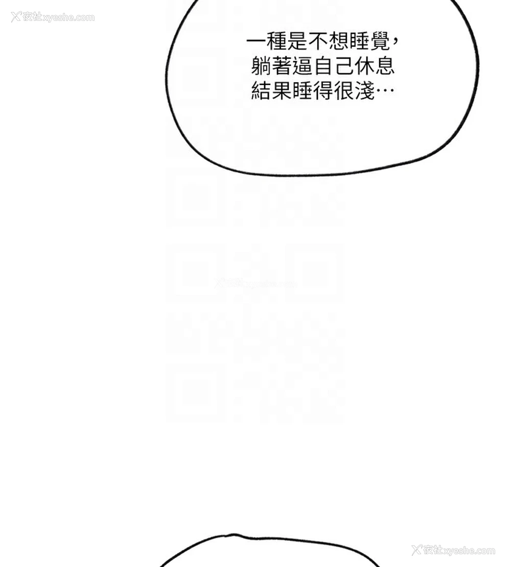 20P - 秘密教学