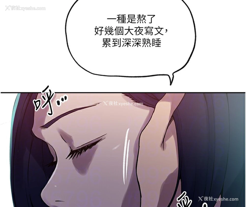 21P - 秘密教学