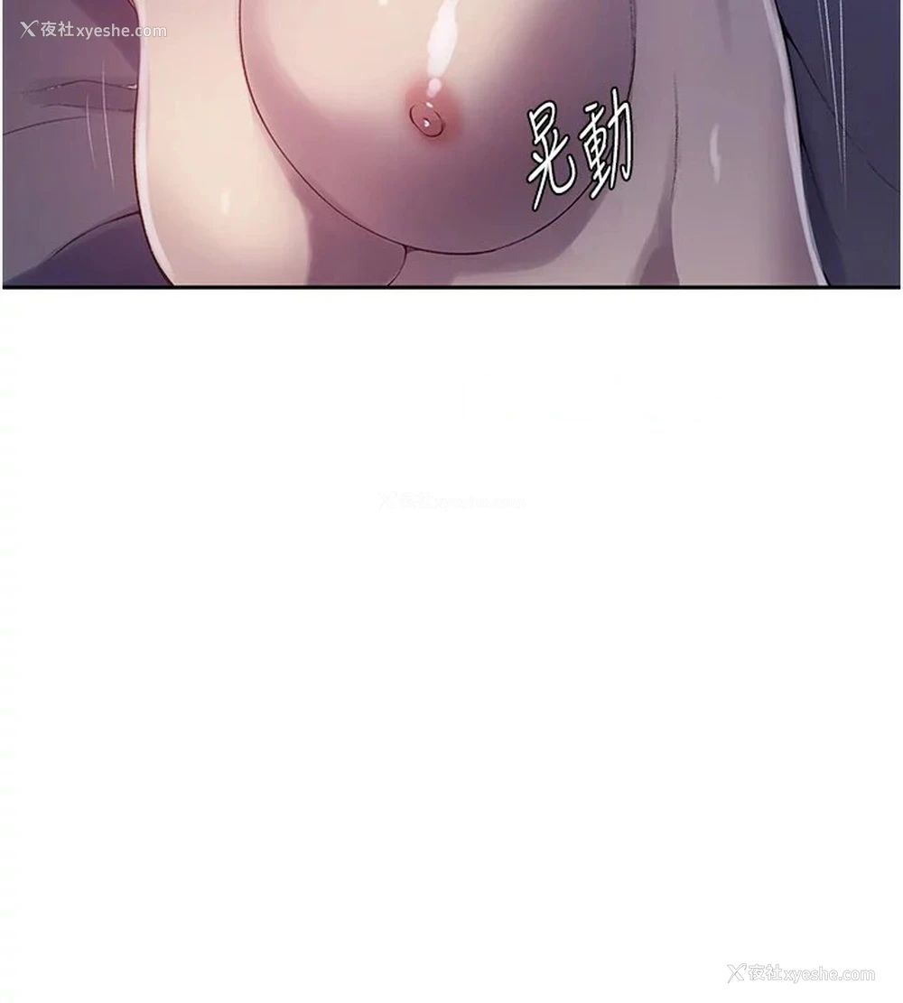 30P - 秘密教学