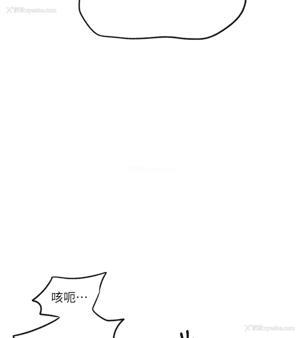 46P - 秘密教学