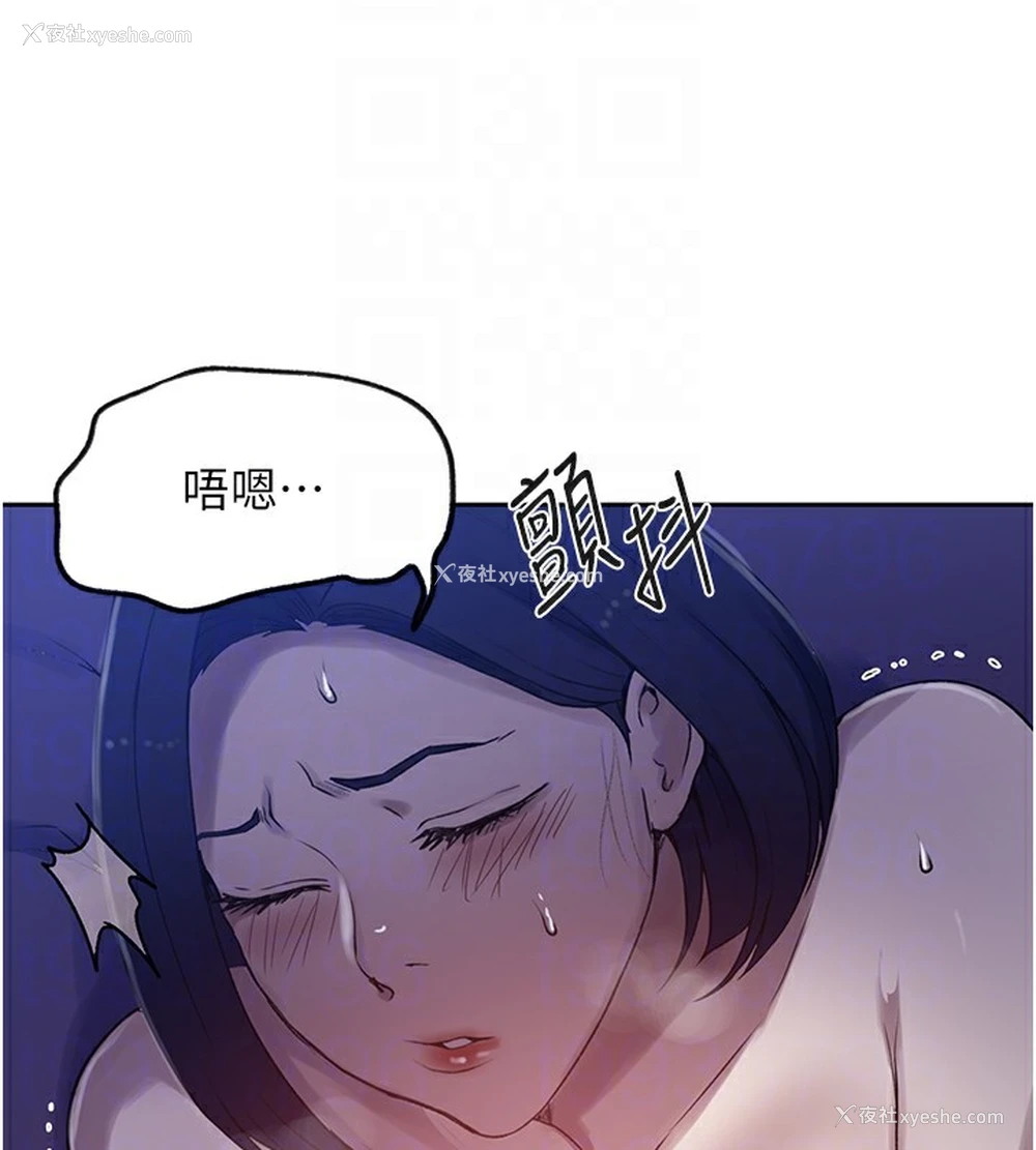 49P - 秘密教学