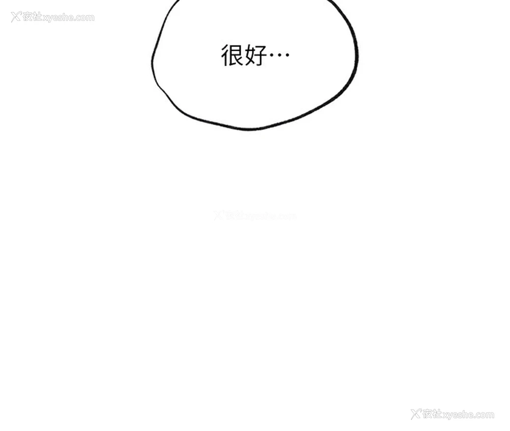 51P - 秘密教学