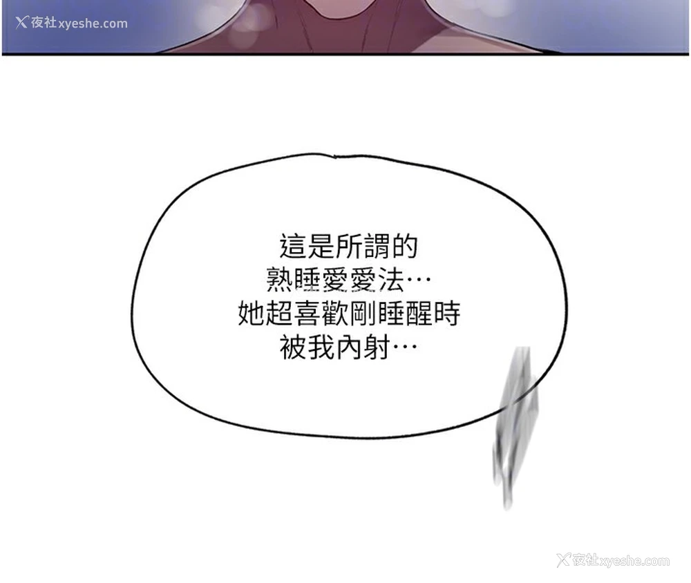 78P - 秘密教学