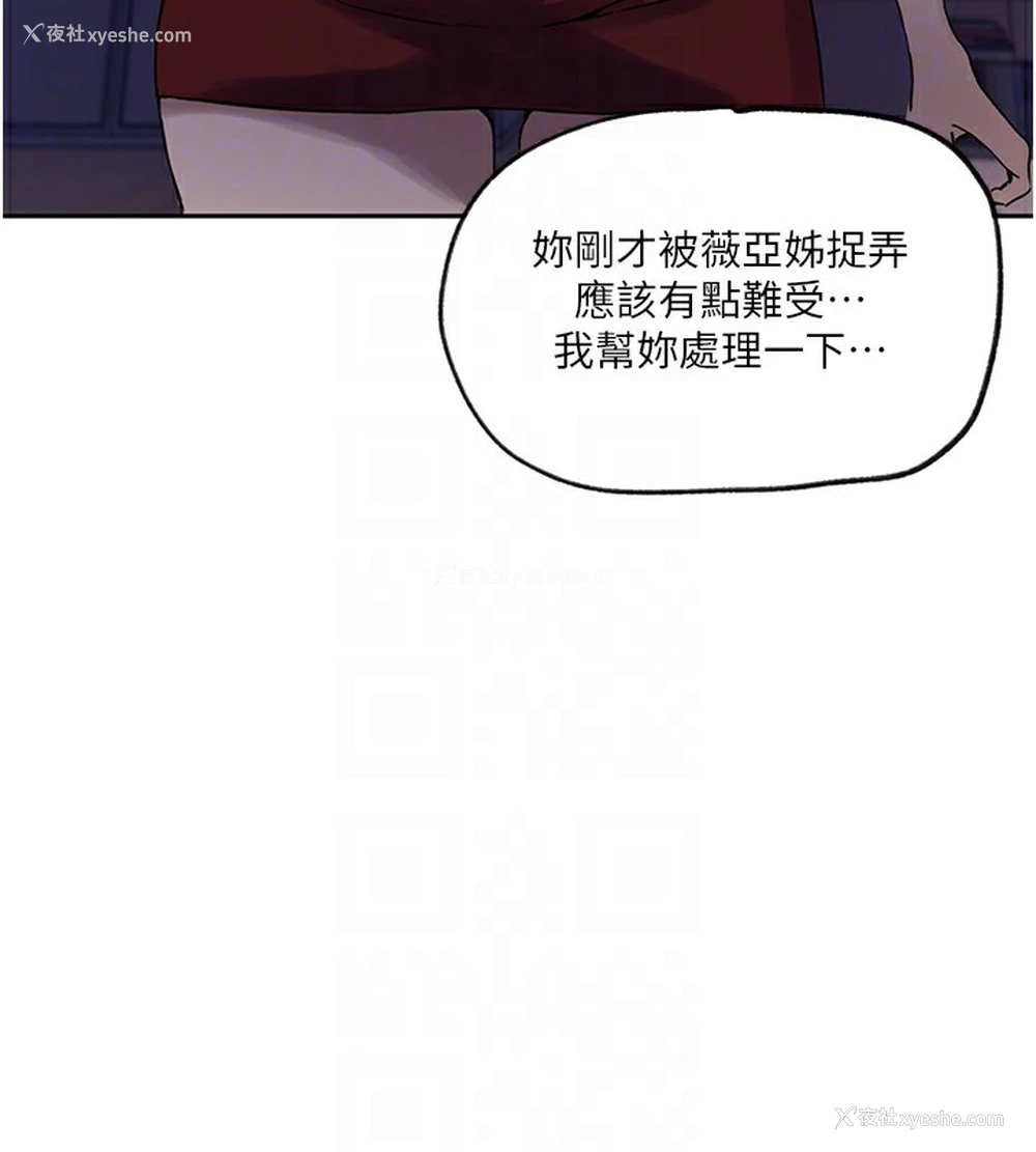 83P - 秘密教学