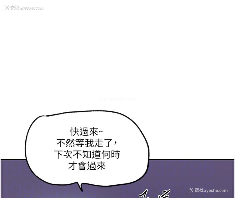 93P - 秘密教学